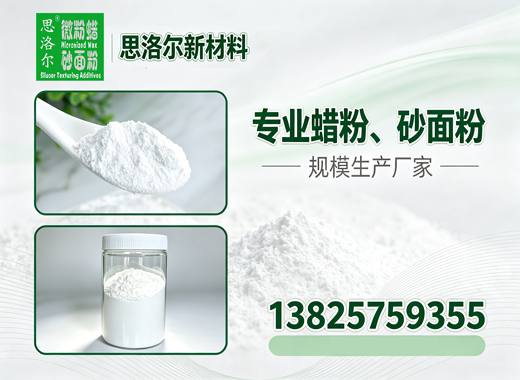思洛尔鄂尔多斯线上分站